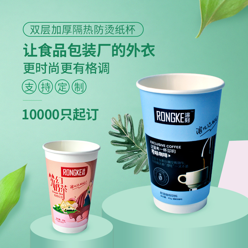 使用一次性紙杯要注意什么？
